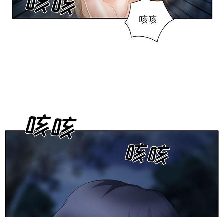 反腐倡廉漫画韩漫全集-17无删减无遮挡章节图片 