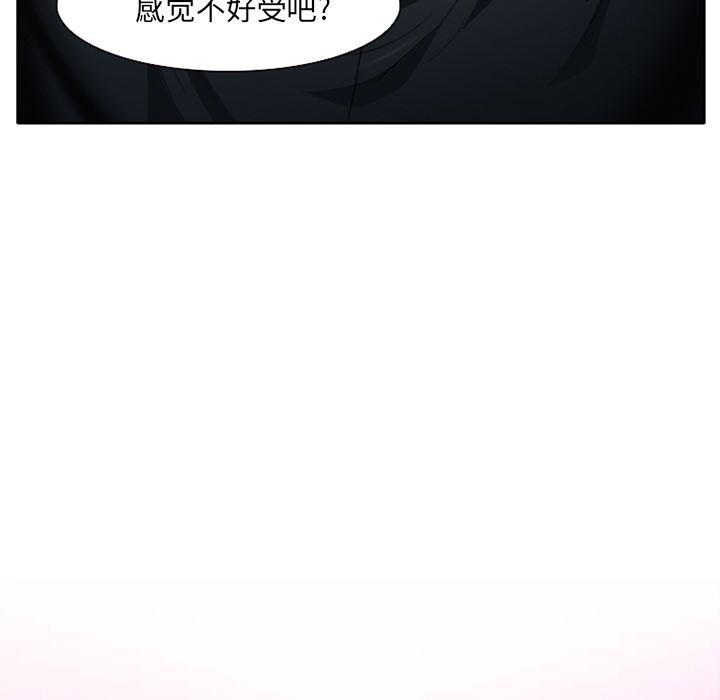 反腐倡廉漫画韩漫全集-17无删减无遮挡章节图片 