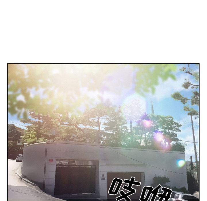 反腐倡廉漫画韩漫全集-17无删减无遮挡章节图片 