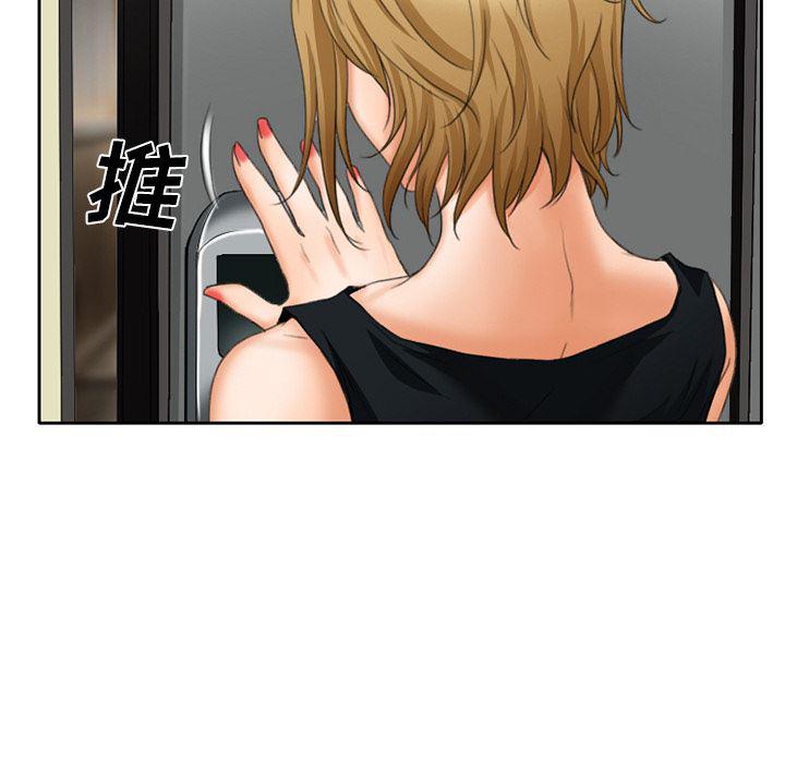 反腐倡廉漫画韩漫全集-17无删减无遮挡章节图片 