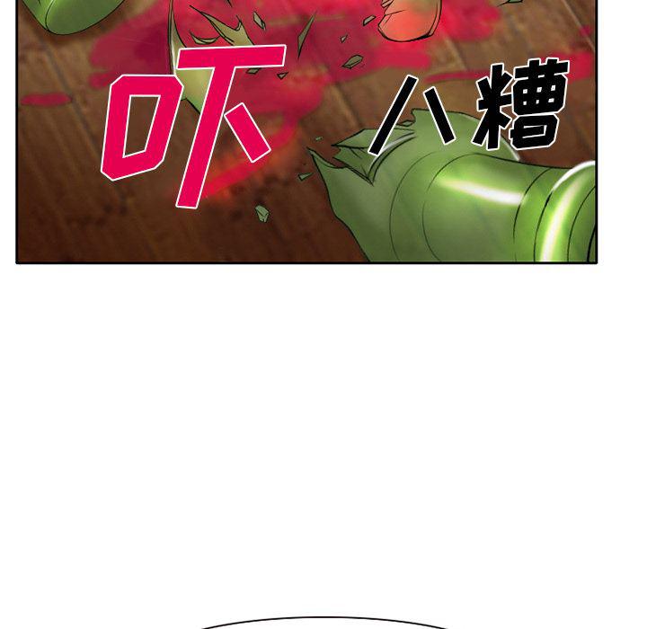 反腐倡廉漫画韩漫全集-17无删减无遮挡章节图片 