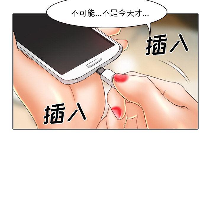 反腐倡廉漫画韩漫全集-17无删减无遮挡章节图片 
