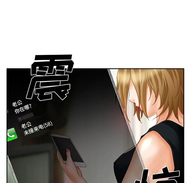 反腐倡廉漫画韩漫全集-17无删减无遮挡章节图片 