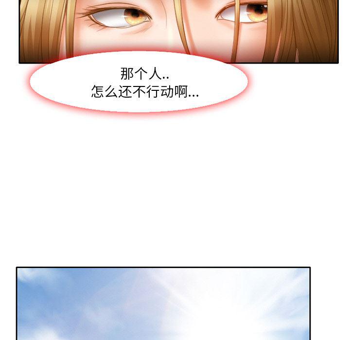 反腐倡廉漫画韩漫全集-17无删减无遮挡章节图片 