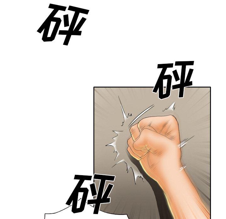 反腐倡廉漫画韩漫全集-17无删减无遮挡章节图片 