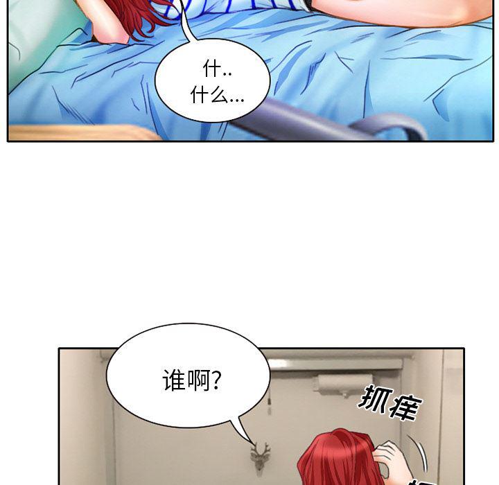 反腐倡廉漫画韩漫全集-17无删减无遮挡章节图片 
