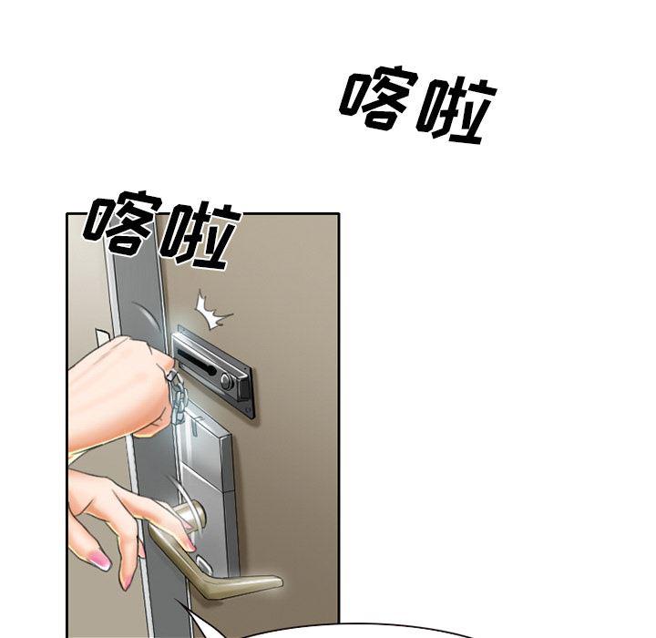 反腐倡廉漫画韩漫全集-17无删减无遮挡章节图片 