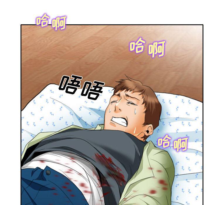 反腐倡廉漫画韩漫全集-17无删减无遮挡章节图片 