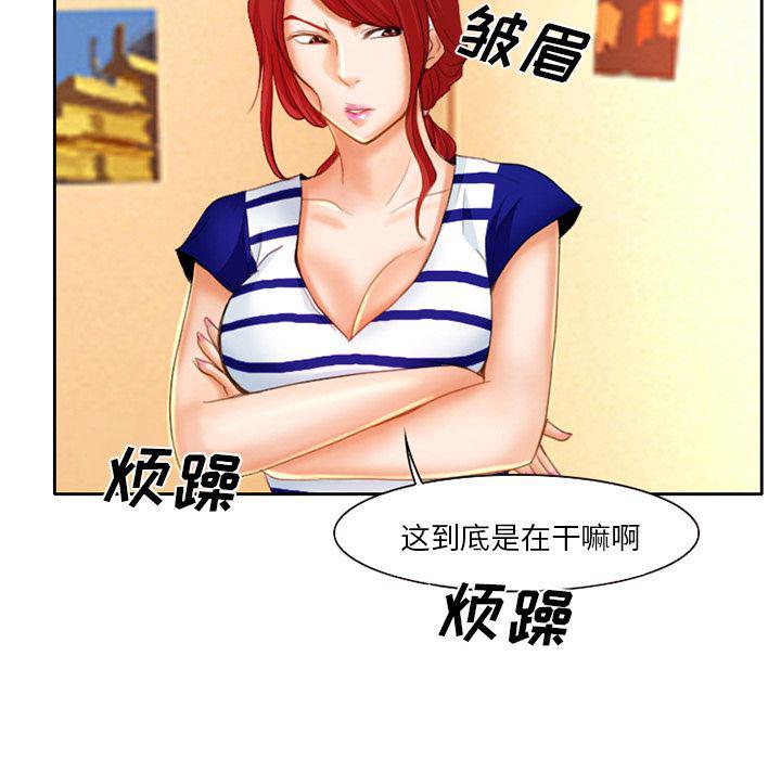 反腐倡廉漫画韩漫全集-17无删减无遮挡章节图片 