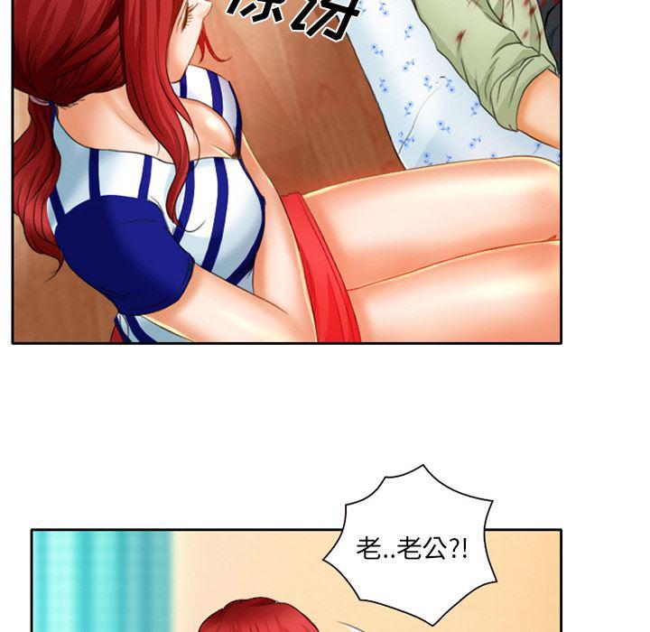 反腐倡廉漫画韩漫全集-17无删减无遮挡章节图片 