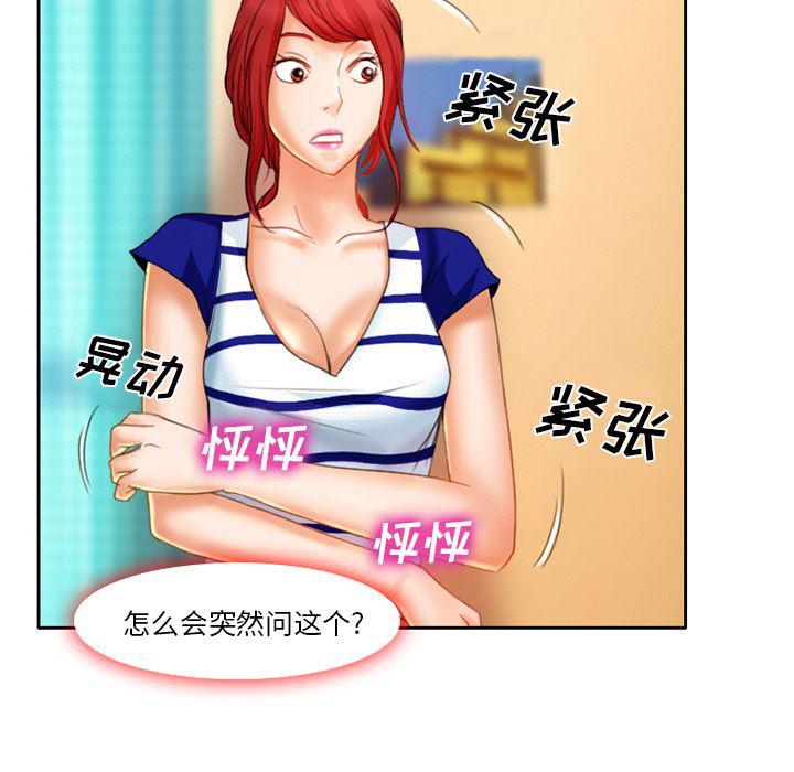 反腐倡廉漫画韩漫全集-17无删减无遮挡章节图片 