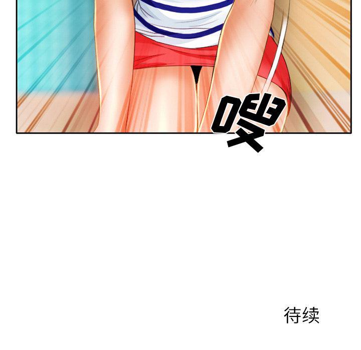 反腐倡廉漫画韩漫全集-17无删减无遮挡章节图片 