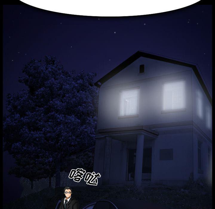 反腐倡廉漫画韩漫全集-18无删减无遮挡章节图片 