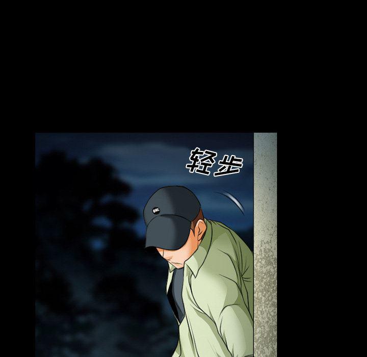 反腐倡廉漫画韩漫全集-18无删减无遮挡章节图片 