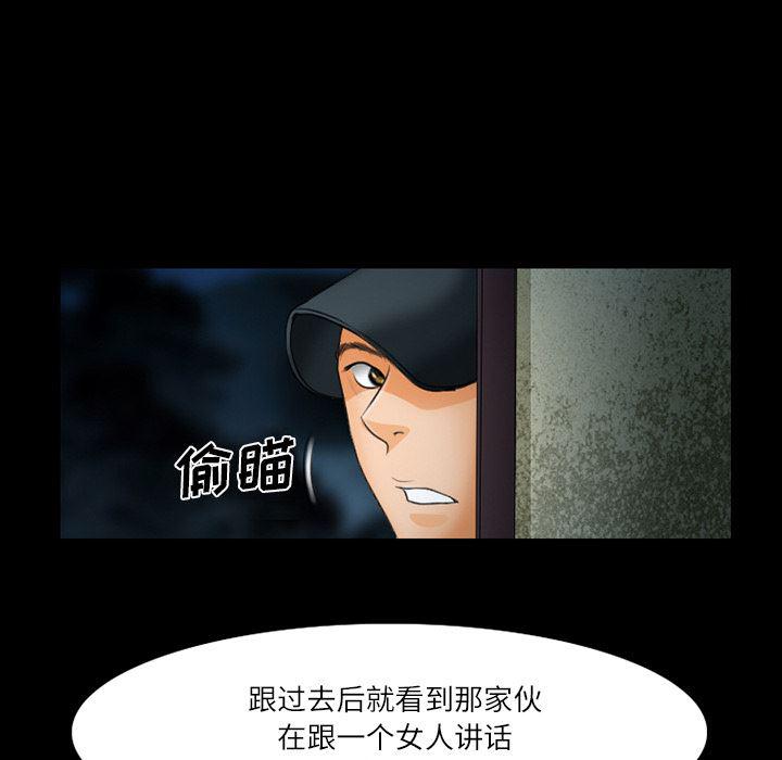 反腐倡廉漫画韩漫全集-18无删减无遮挡章节图片 