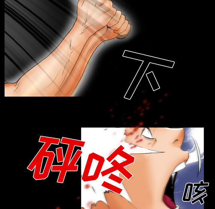 反腐倡廉漫画韩漫全集-18无删减无遮挡章节图片 