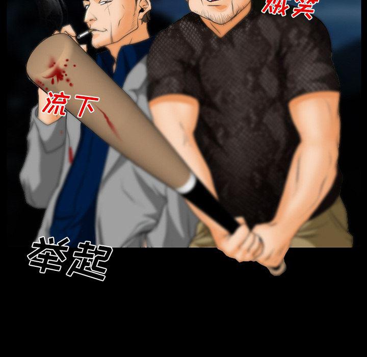 反腐倡廉漫画韩漫全集-18无删减无遮挡章节图片 