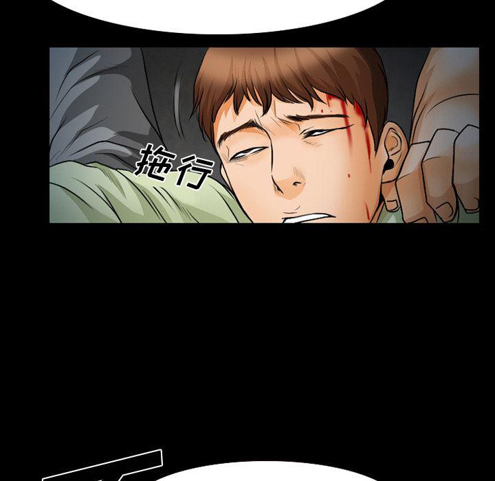 反腐倡廉漫画韩漫全集-18无删减无遮挡章节图片 