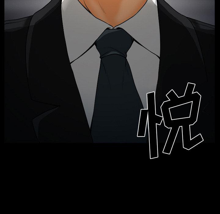 反腐倡廉漫画韩漫全集-18无删减无遮挡章节图片 