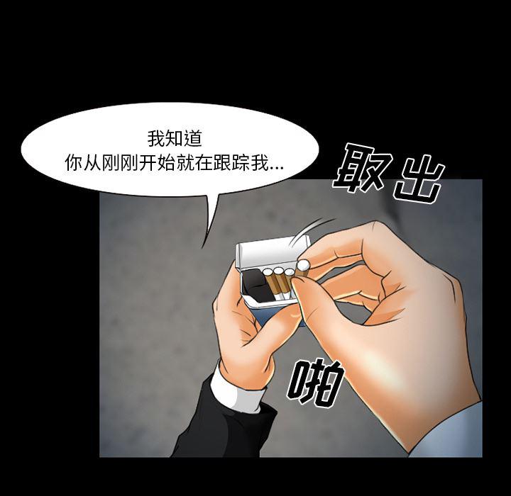 反腐倡廉漫画韩漫全集-18无删减无遮挡章节图片 