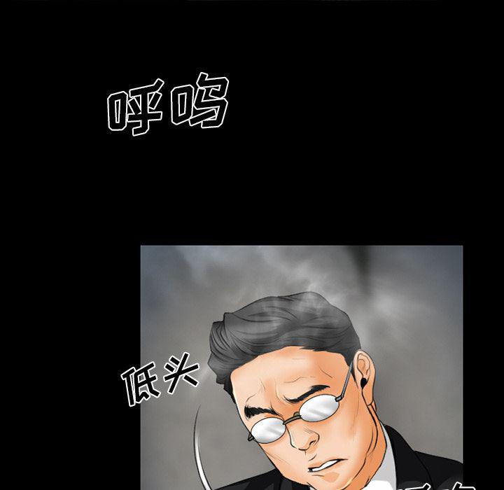 反腐倡廉漫画韩漫全集-18无删减无遮挡章节图片 
