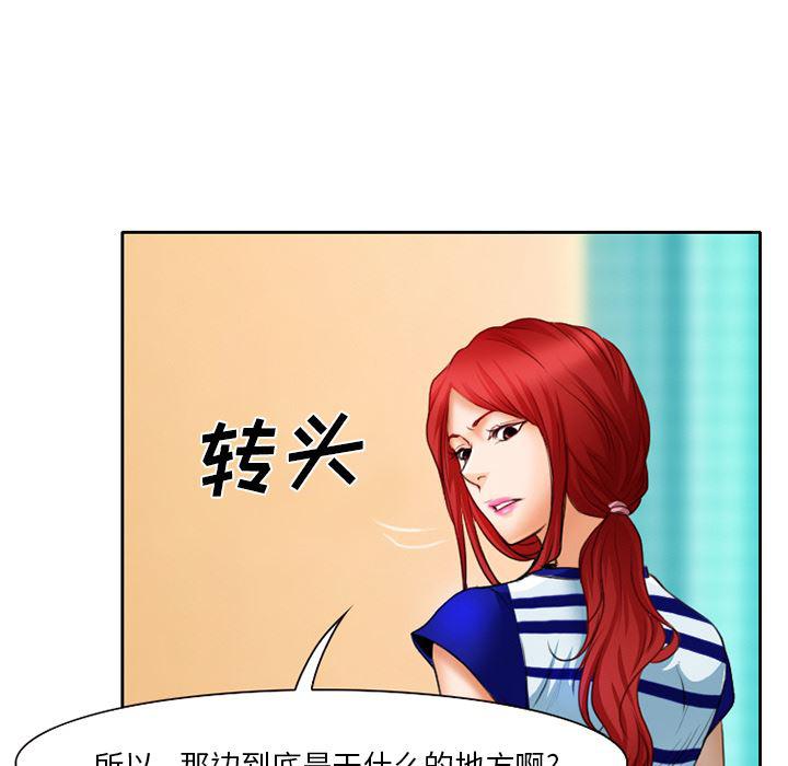 反腐倡廉漫画韩漫全集-18无删减无遮挡章节图片 