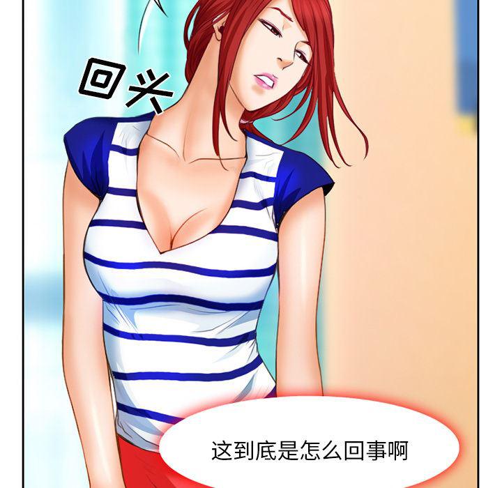 反腐倡廉漫画韩漫全集-18无删减无遮挡章节图片 