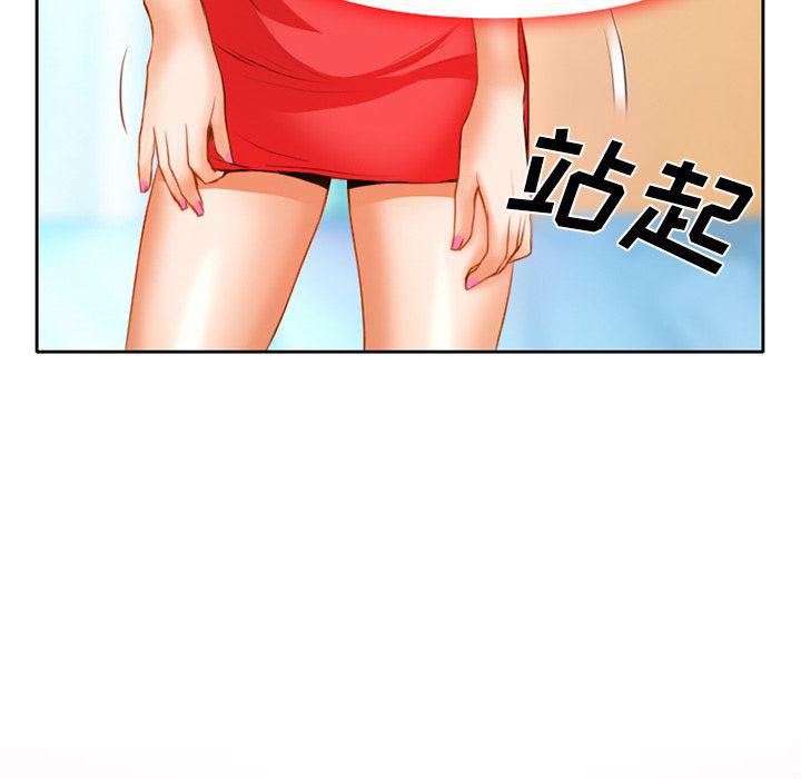 反腐倡廉漫画韩漫全集-18无删减无遮挡章节图片 