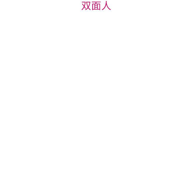 反腐倡廉漫画韩漫全集-18无删减无遮挡章节图片 