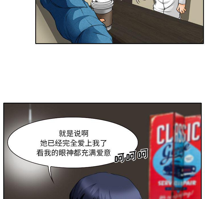 反腐倡廉漫画韩漫全集-18无删减无遮挡章节图片 