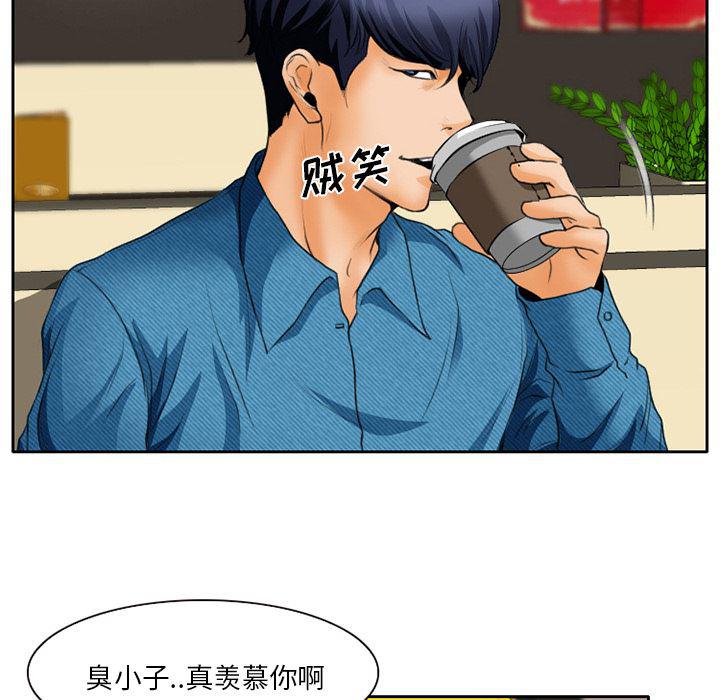 反腐倡廉漫画韩漫全集-18无删减无遮挡章节图片 
