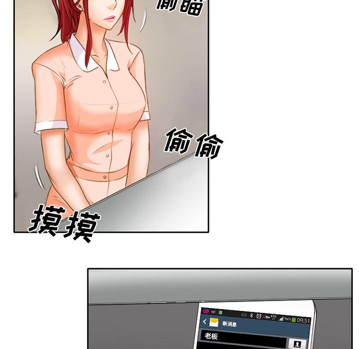 反腐倡廉漫画韩漫全集-18无删减无遮挡章节图片 
