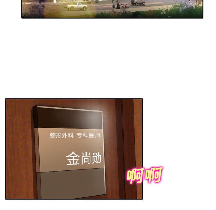 反腐倡廉漫画韩漫全集-18无删减无遮挡章节图片 