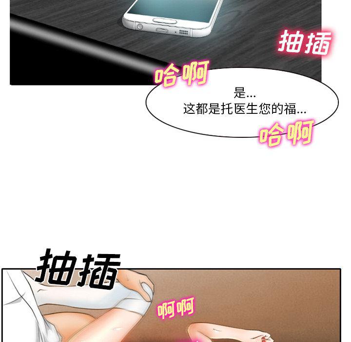 反腐倡廉漫画韩漫全集-18无删减无遮挡章节图片 