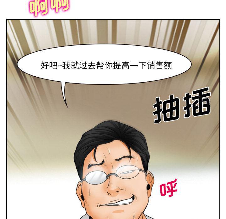 反腐倡廉漫画韩漫全集-18无删减无遮挡章节图片 