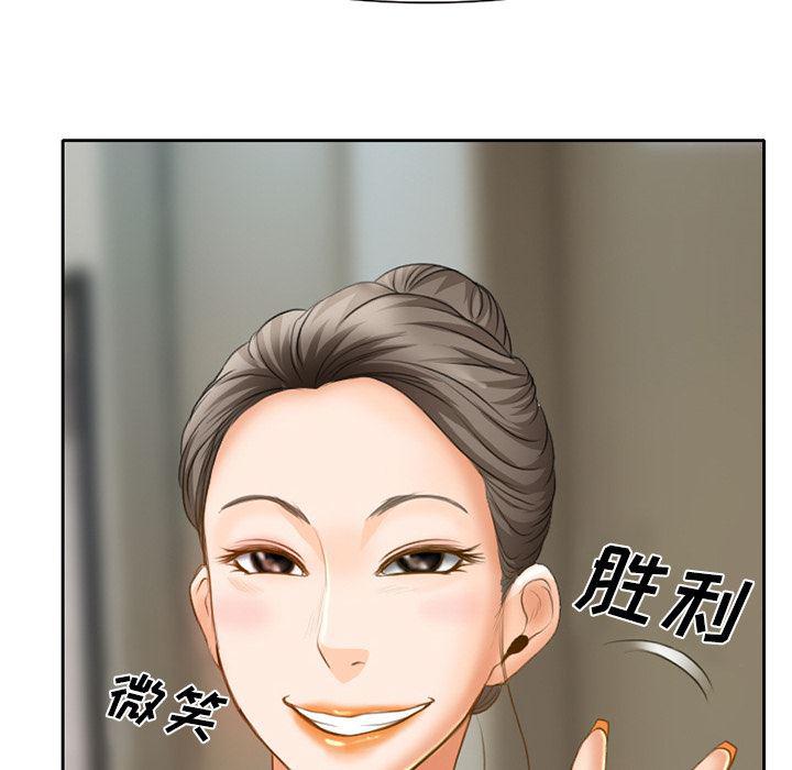 反腐倡廉漫画韩漫全集-19无删减无遮挡章节图片 