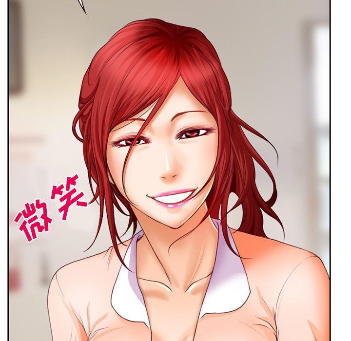 反腐倡廉漫画韩漫全集-19无删减无遮挡章节图片 