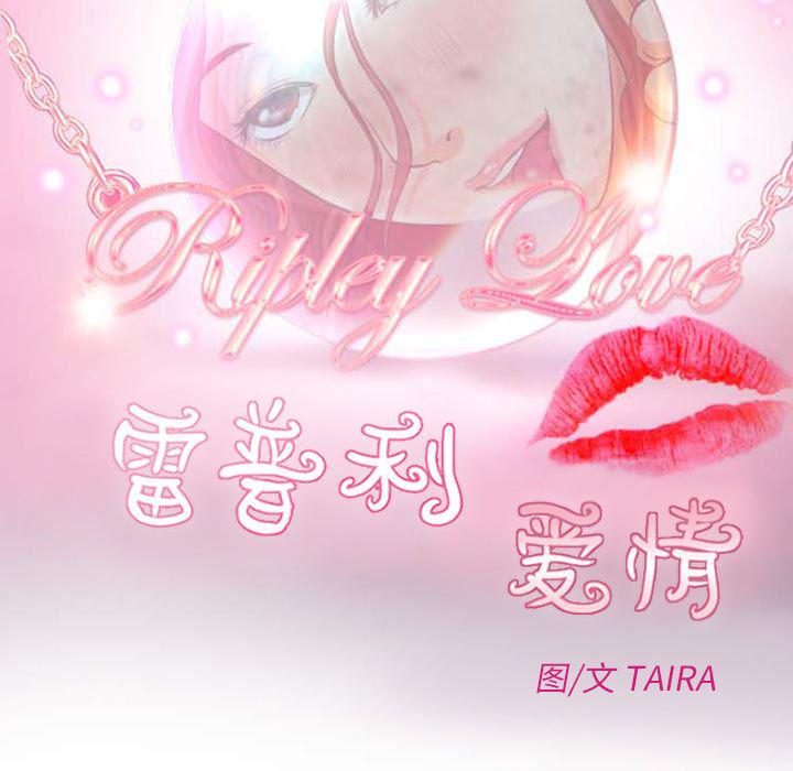 反腐倡廉漫画韩漫全集-19无删减无遮挡章节图片 