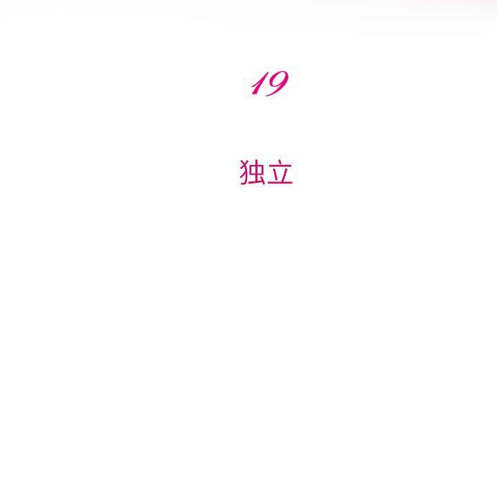 反腐倡廉漫画韩漫全集-19无删减无遮挡章节图片 