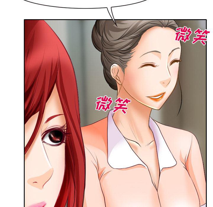 反腐倡廉漫画韩漫全集-19无删减无遮挡章节图片 