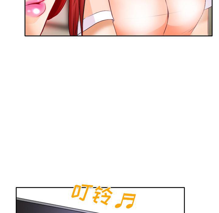 反腐倡廉漫画韩漫全集-19无删减无遮挡章节图片 