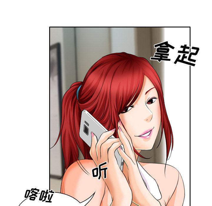 反腐倡廉漫画韩漫全集-19无删减无遮挡章节图片 
