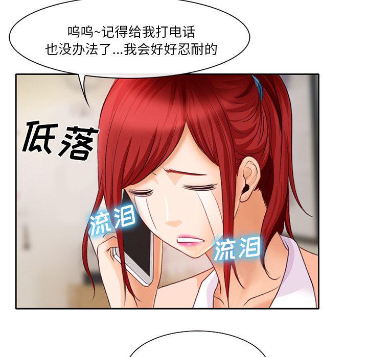 反腐倡廉漫画韩漫全集-19无删减无遮挡章节图片 