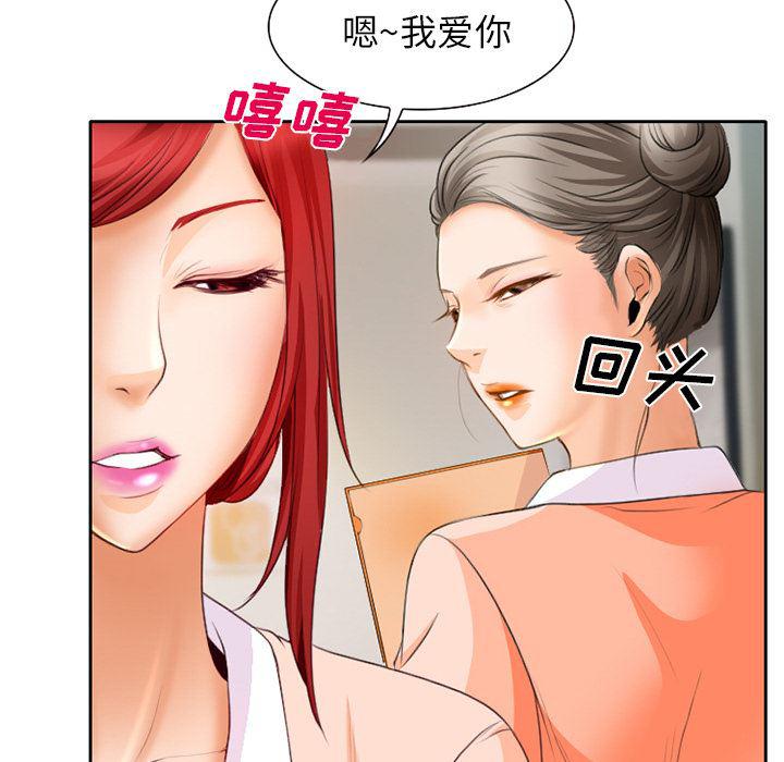 反腐倡廉漫画韩漫全集-19无删减无遮挡章节图片 