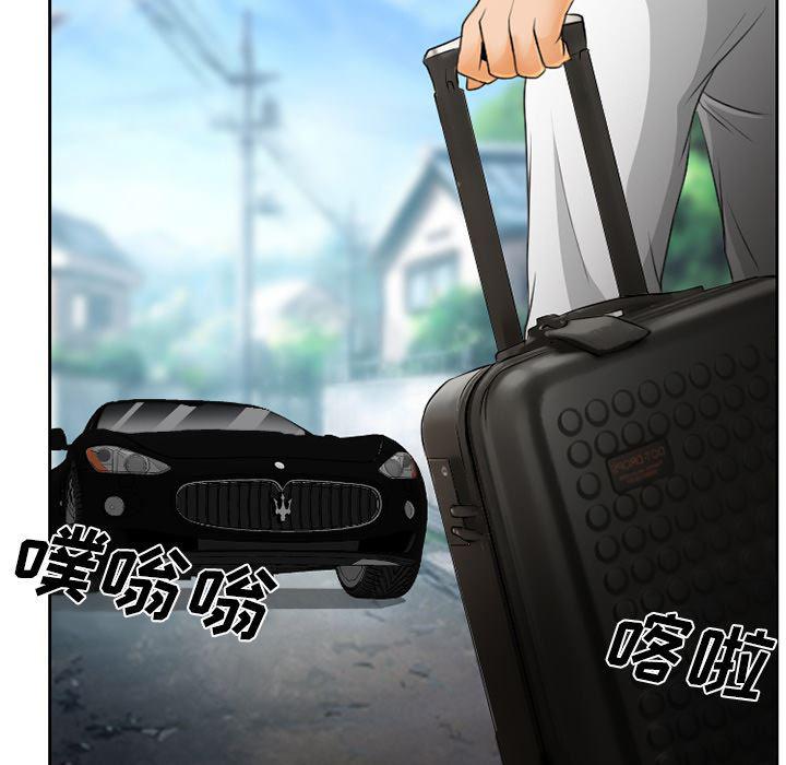 反腐倡廉漫画韩漫全集-19无删减无遮挡章节图片 