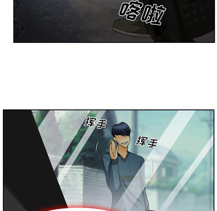反腐倡廉漫画韩漫全集-19无删减无遮挡章节图片 