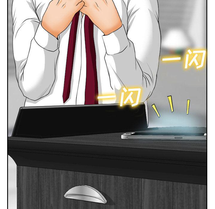 反腐倡廉漫画韩漫全集-19无删减无遮挡章节图片 