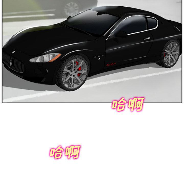 反腐倡廉漫画韩漫全集-19无删减无遮挡章节图片 