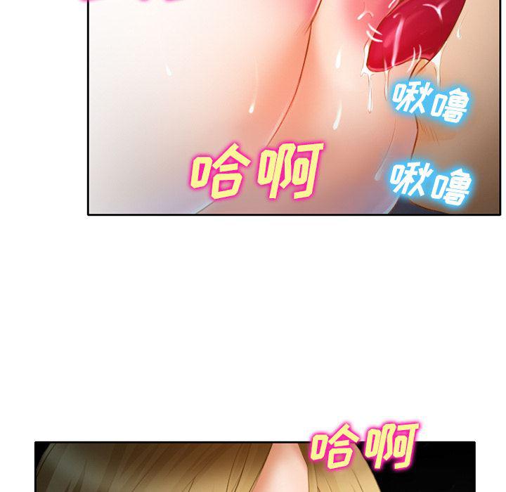 反腐倡廉漫画韩漫全集-19无删减无遮挡章节图片 