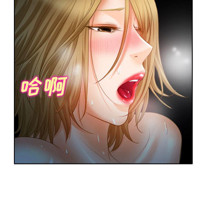 反腐倡廉漫画韩漫全集-19无删减无遮挡章节图片 